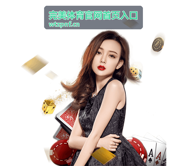 户外徒步装备 完美体育官网首页入口体育商城